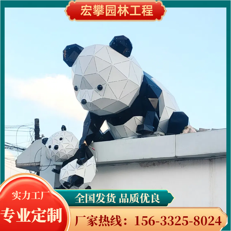 菏泽市动物雕塑动物雕塑 - 价格