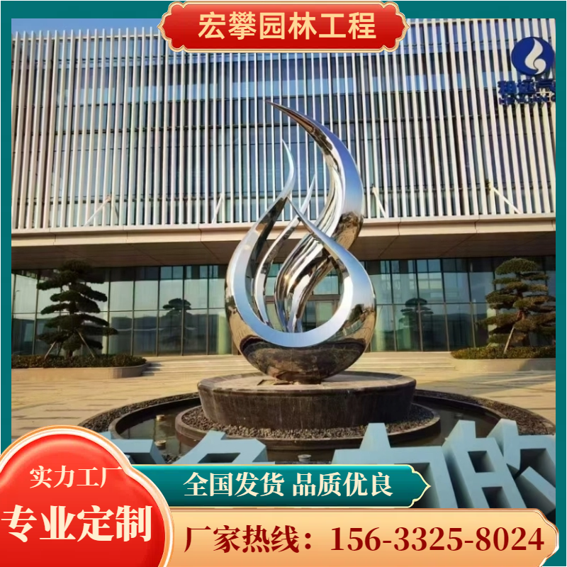 菏泽市风景石动物雕塑 - 厂家